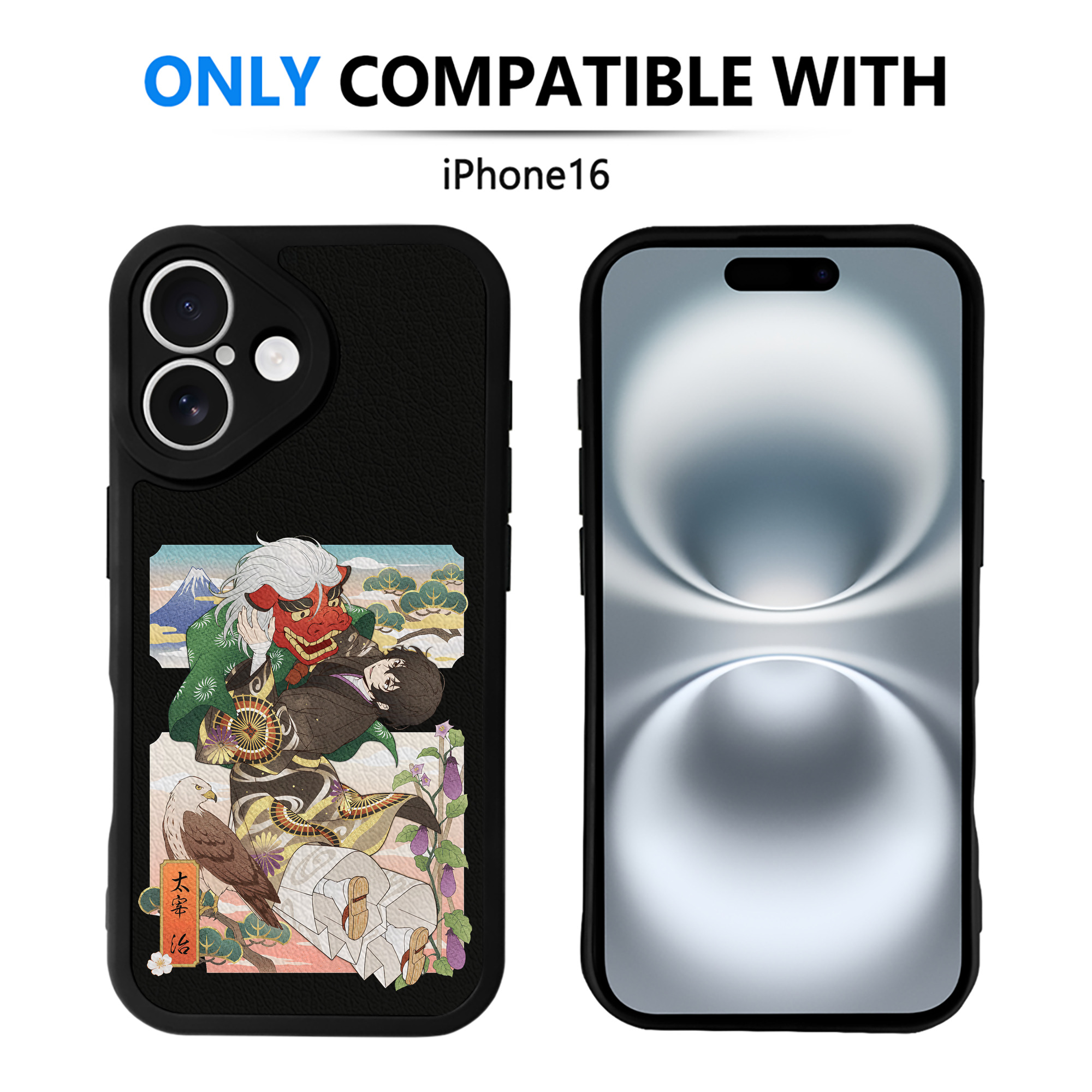 （画像用） 文豪ストレイドッグス Bungo Stray Dogs 【iPhone 16シリーズ対応】シリコンスマホケース（レザー調） 材質：シリコン